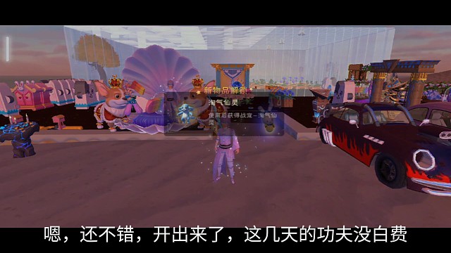 记录第一只亲生的淘气仙灵