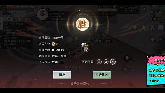 5万修为顶级手法和尚