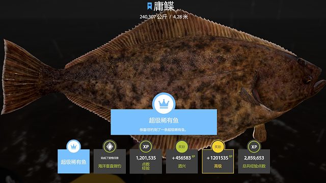 8月几号！240kg蓝抹布出水！