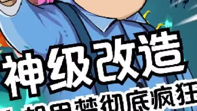 马桶：“欢迎驾屎员平安回家”