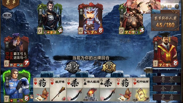 首选的曹阿瞒带飞