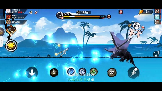 哎呦~雷龙你干嘛