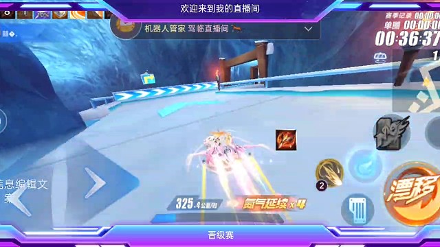 一到最后就失误