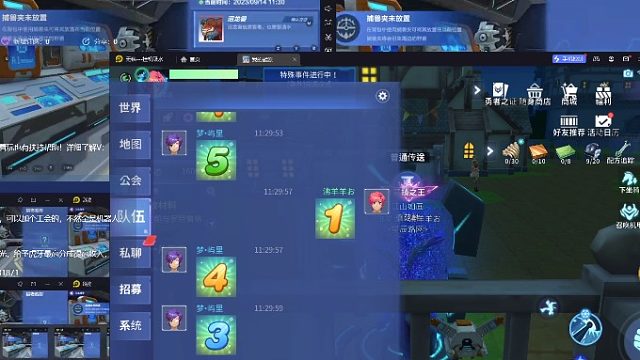 手法蹲抓赵子龙