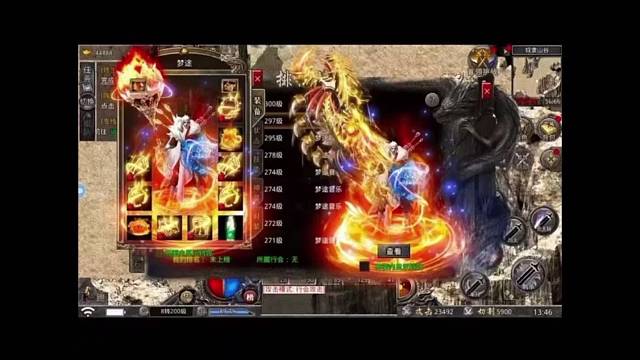 全网新服首服怒火一刀将开启