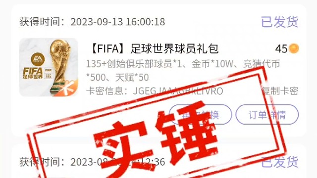 逃跑吧少年礼包兑换码汇总，最新礼包码与社区礼包码齐分享