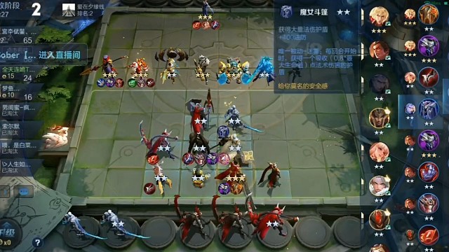 模拟战CP天赋之红叶相思