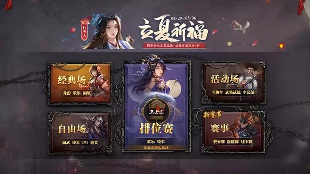 【百坑讲坛】449(下)·食人者终食己