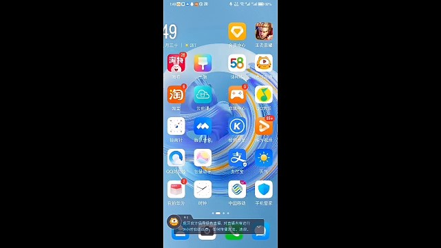 开心排位快乐第一