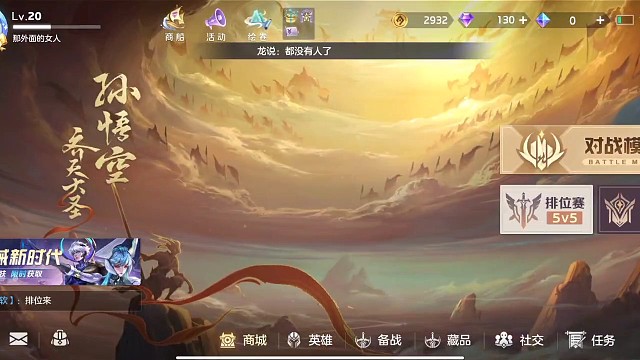 第一次发视频，给点关注