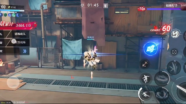 15段飞天绝影真帅呀！