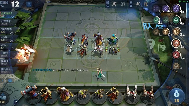 模拟战之神射手对战魔种