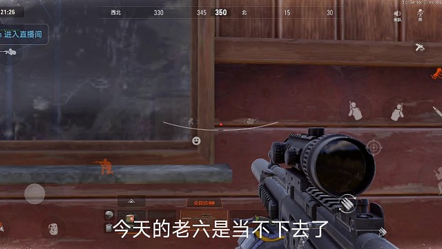 强农，人太多了，根本六不死