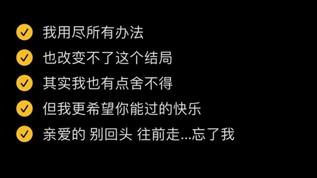 呜呜呜，谈一场甜甜的恋爱真的难呀