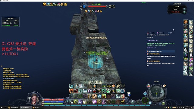 打魔道，非高端局