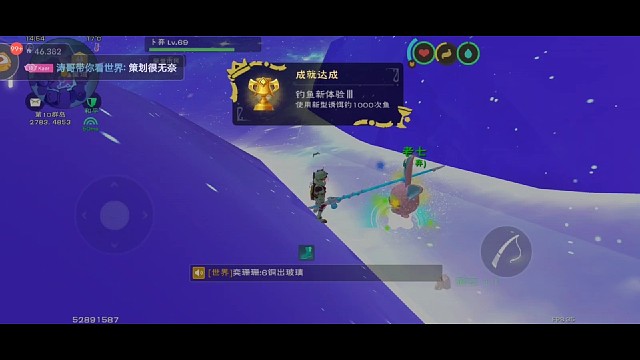 给你机会你不中用啊 -大鱼脱钩1