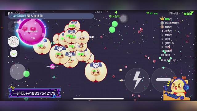 主播太菜还得磨合哈哈哈，纯手打，无任何加速