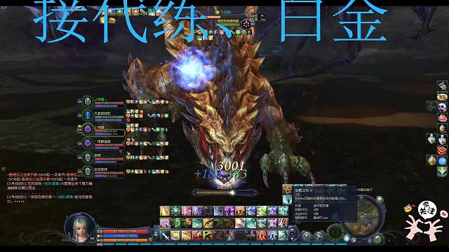 10区天永恒之塔