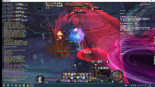 龙帝遭老罪了。