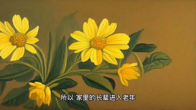 老年人要早发现自身的情况