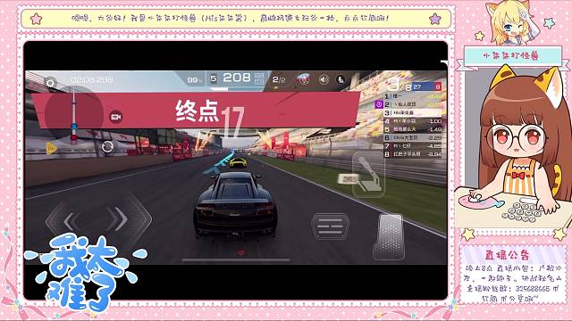 柒柒酱体验S3赛季新赛道-想哭