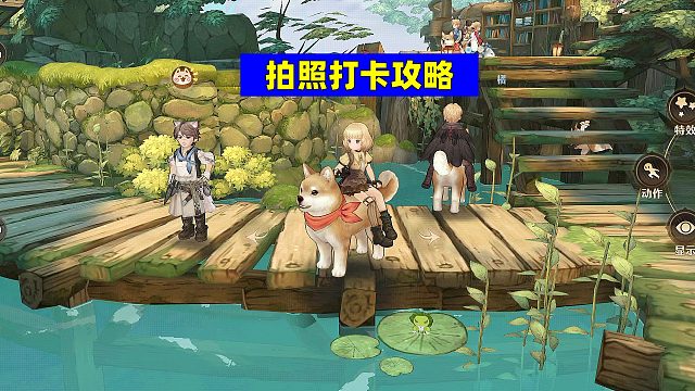 森之國(guó)度： 旅行青蛙聯(lián)動(dòng)打卡攻略