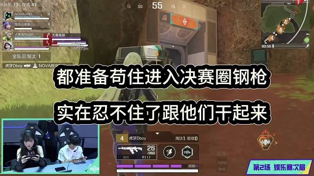 【高能英雄】实在忍不住，跟他们干起来