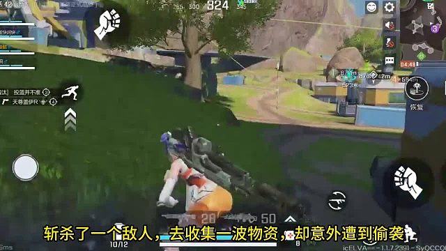 高能英雄：一个帅气的滑铲后，被对手送走？这波属实有些丢脸！