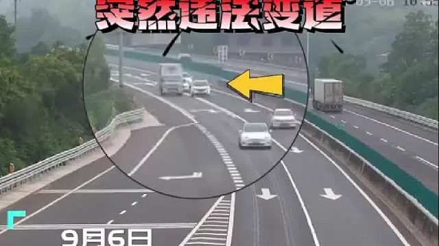 错过出口后突然违法变道，把旁边的货车“坑翻”了！
