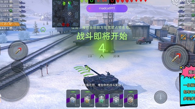 这就是差一秒，险胜，流氓打法