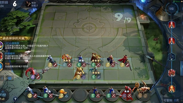 模拟战之轻战守约