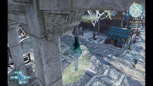 仙剑奇侠传七叶灵纵