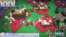 【胡鬧廚房2】【四星】5-6