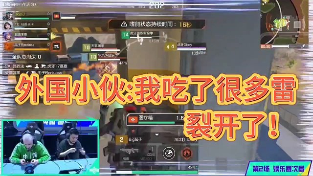 外国小伙：我吃了很多雷！裂开了！