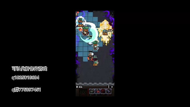 《神王城堡》第四阶段不使用消耗品血迹斑斑的剑通关