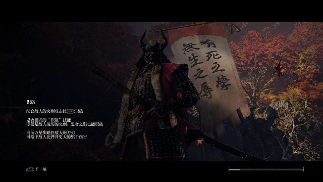 未能斩杀修罗@苇名一心的遗憾