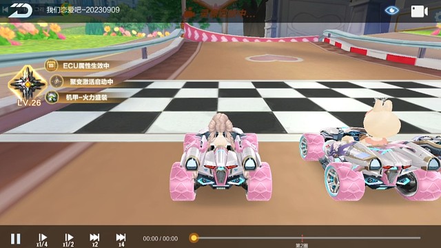 赛季初星耀排位录像