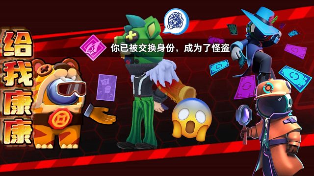 太空行动：不是搞笑合集是三合一！不务正业的换票怪盗侦探凡？