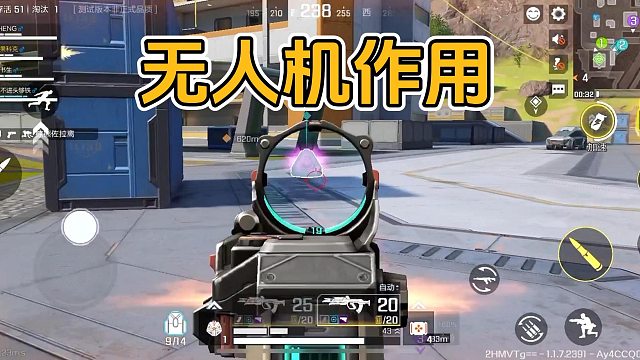 高能英雄：发现无人机，有什么用？