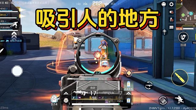 高能英雄：为什么这么多人预约？我找到原因啦