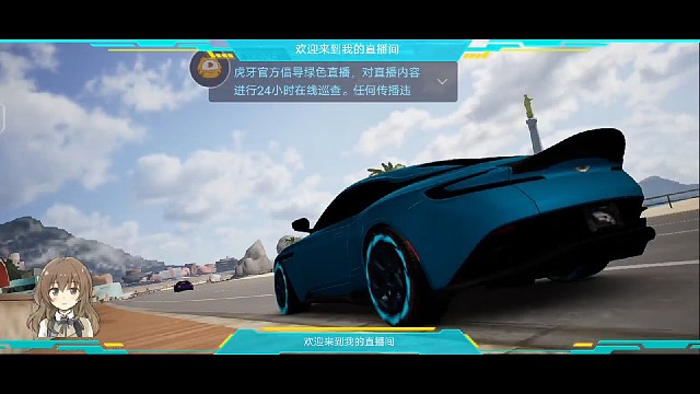 赛个车学人机漂移