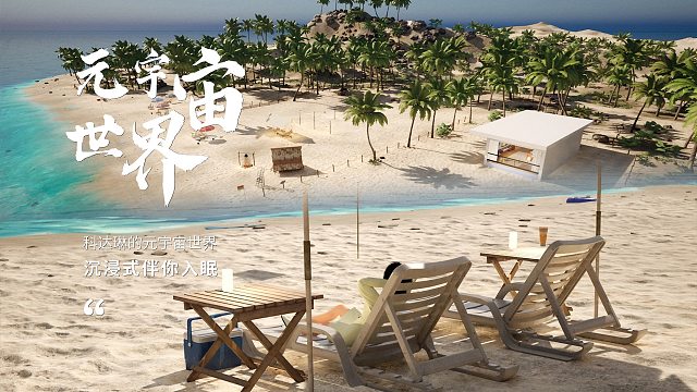 在这里，我好像知道了，我为什么热衷于看海