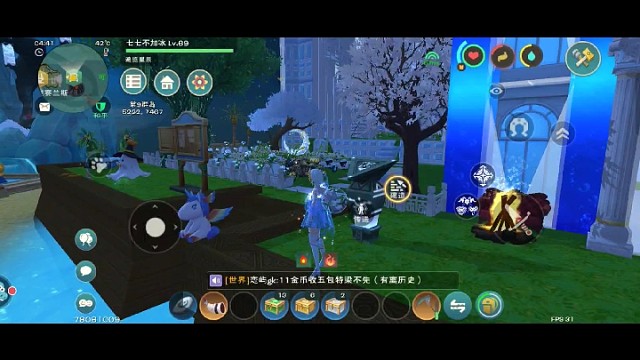 开几个沙漠盒子