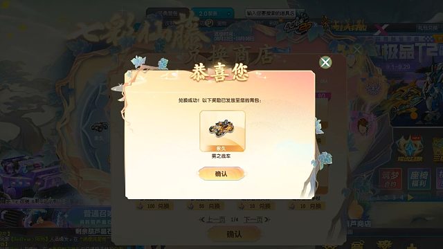 QQ飞车朕哥：有S车爆天雷诺继续开皮肤！送了这么多永久S车皮肤