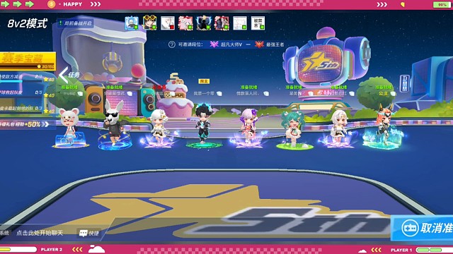 逃跑吧少年，日常82