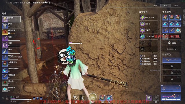 小棍棍敲你脑袋