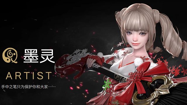 _ _龙狱长之人小鬼大2（墨灵视角-带过魂牛）