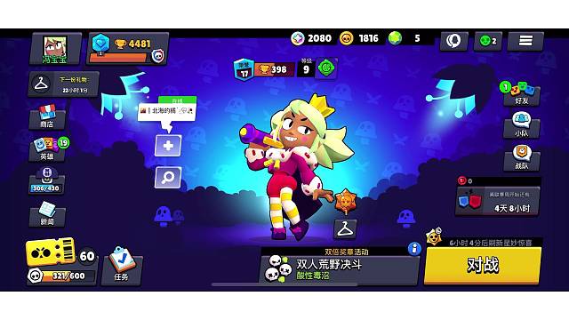 现在冲曼迪的绿牌