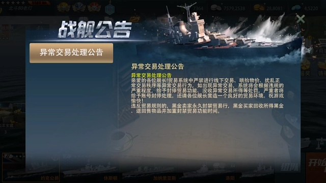 一发四折卷、秒出无双炮神