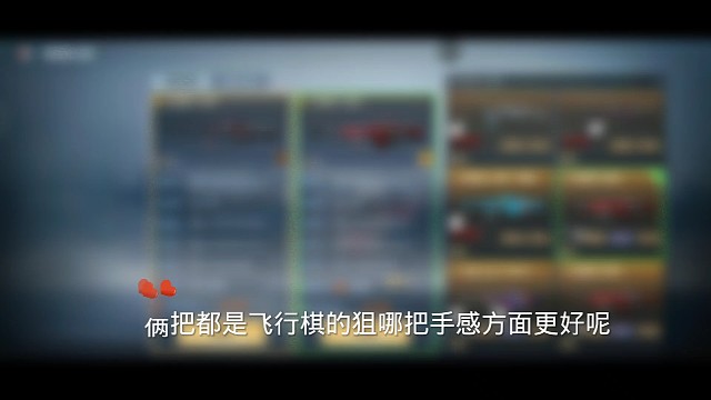 毁灭极光哪把手感最好